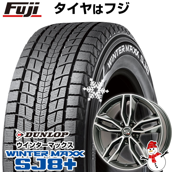 【パンク保証付き】【新品】輸入車用 MINI（U25） スタッドレスタイヤ ホイール４本セット 225/60R17 ダンロップ ウインターマックス SJ8+ MSW 71 17インチ : fuji 28761 101605 34734 34734 : フジコーポレーション