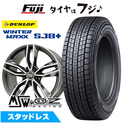 ベンツEクラス使用BBS17インチスタッドレス7.5J112 WINTER MAXX SJ8+ 【パンク保証付き】【新品】輸入車用 ベンツEクラス