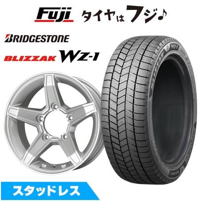 【新品】ジムニーシエラ/ジムニーノマド用 スタッドレスタイヤ ホイール4本セット 195/80R15 ブリザック WZ-1 エステラ 5.5J 15インチ