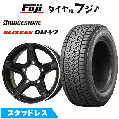 スタッドレスアルミホイールセット　シエラ　195/80R15 DM-V2 ブリザック DM-V2 【新品】ジムニーシエラ専用 スタッドレス