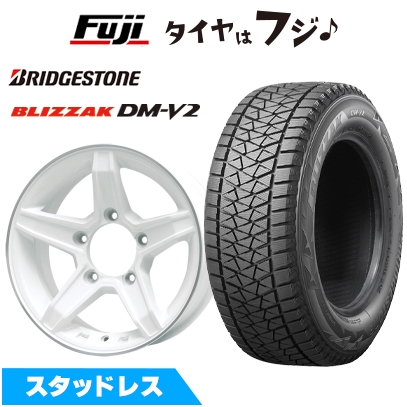 新品ジムニーシエラ/ジムニーノマド用 スタッドレスタイヤ ホイール4本セット 195/80R15 ブリザック DM-V2 エステラ 5.5J 15インチ