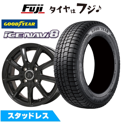 アイスナビ - 【新品 軽自動車】N-BOX タント スペーシア スタッドレスタイヤ 銀輪4本仕かける 155/65R14 8(特価押さえる) ボレアノ9 4.5J 14in