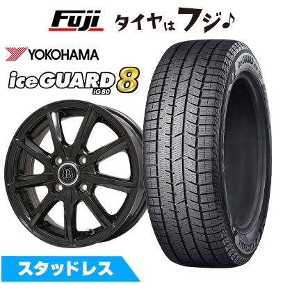 iceGUARD - 張り裂ける言いはなつ付き添い人 新品 ルーミー・パッソ・ジャスティ・トール スタッドレスタイヤ 銀輪4本仕かける 175/55R15 IG80 ボレアノ9 5.5J 15in