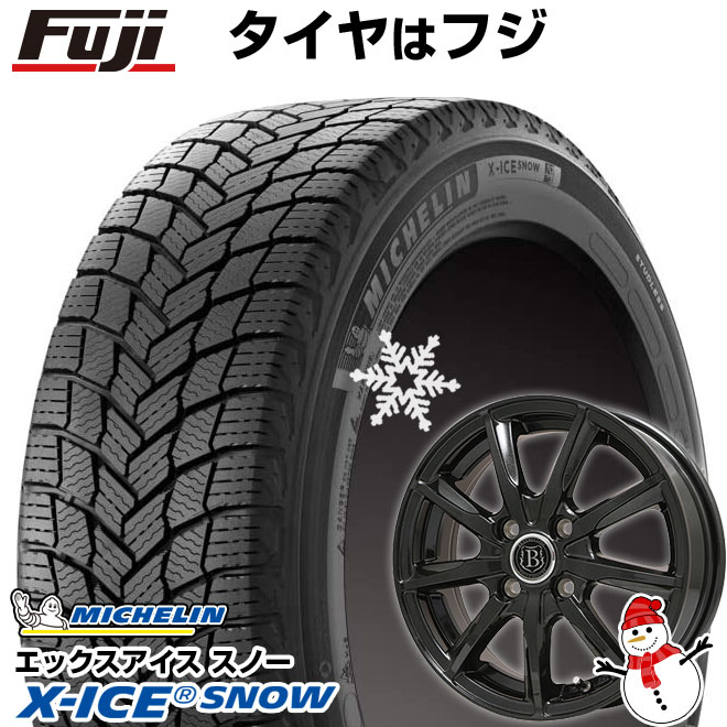 【新品 軽自動車】 スタッドレスタイヤ ホイール４本セット 155/65R13 ミシュラン エックスアイス スノー ブランドルライン ボレアノ9  13インチ