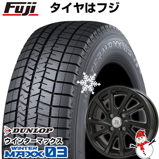 パンク保証付き 新品 シエンタ 2022 スタッドレスタイヤ ホイール４本セット 185/65R15 DUNLOP ウインターマックス 03 WM03 ボレアノ10 15インチ : fuji 26901 103525 32010 32010 : フジコーポレーション