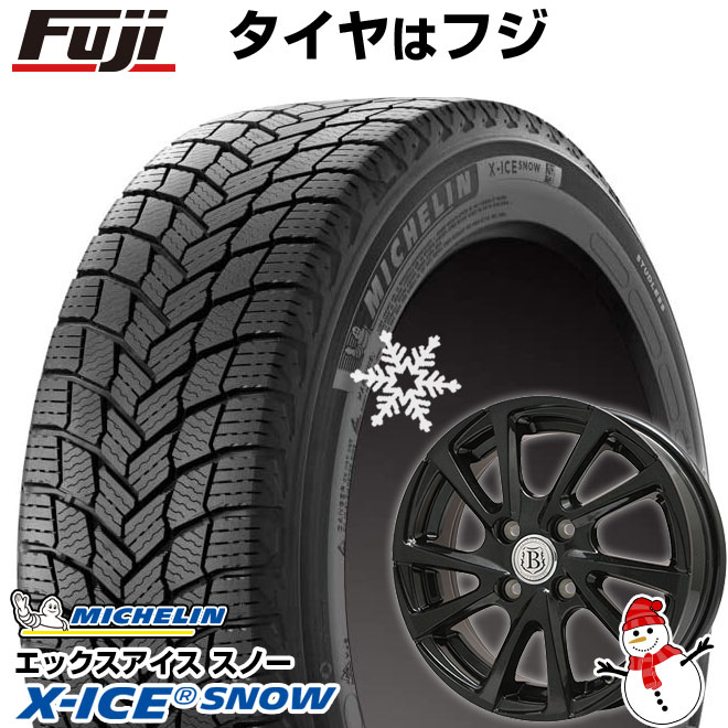 新品 軽自動車】 スタッドレスタイヤ ホイール４本セット 155/65R13 ミシュラン エックスアイス スノー ブランドルライン ボレアノ10  13インチ : fuji-10121-103521-34771-34771 : フジコーポレーション - 通販 - Yahoo!ショッピング