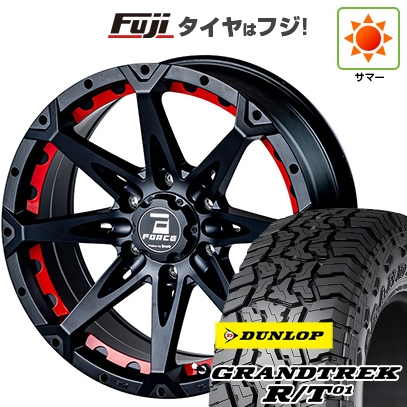 【新品】プラド/ハイラックス | サマータイヤ ホイール4本セット | 35X12.5R17 | ダンロップ グラントレック R/T01 RBL | フォース デナリ | 8J 17インチ