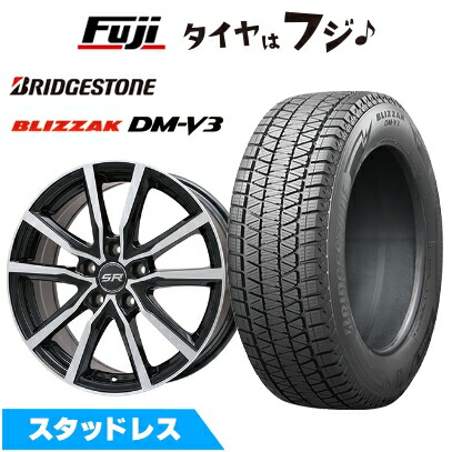 ブリザック VRX3 【新品国産4穴100車】 スタッドレスタイヤ