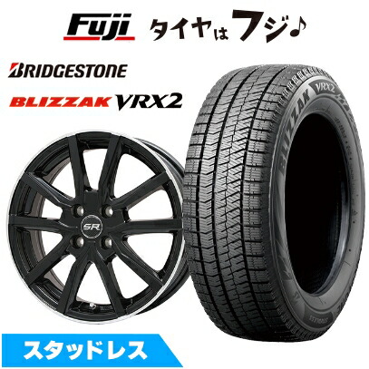 ブリヂストン VRX スタッドレスセット195/65R15 ノア ヴォクシー 送料無料 スタッドレスセット ブリヂストン ブリザック VRX 195