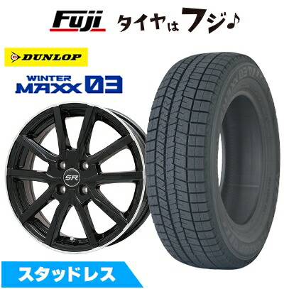 【パンク保証付き】【新品】i（アイ）用 スタッドレスタイヤ ホイール4本セット F:145/65R15 R:175/55R15 ウインターマックス 03 WM03 ブランドル N52B 15インチ | WINTER MAXX 03