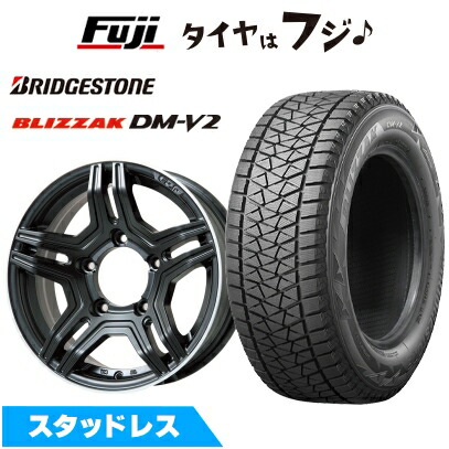 ブリザック DM-V2 【新品】ジムニーシエラ用 スタッドレスタイヤ