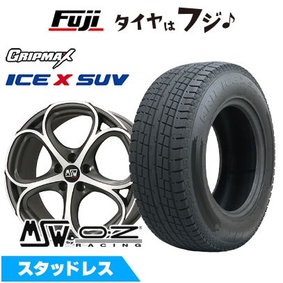 【新品】ステルヴィオ スタッドレスタイヤ ホイール4本セット 235/60R18 グリップマックス アイスX SUV BSW(限定)MSW by OZ Racing MSW 82( ル)8J 18インチ