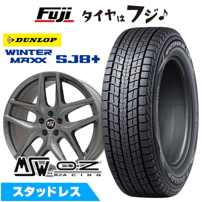 パンク保証付き【新品】VW(ティグアン)スタッドレスタイヤ ホイール4本セット 235/55R18 ウインターマックス SJ8+ MSW 40 8J 18インチ