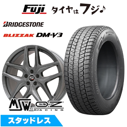 新品 クラウンスポーツ/クラウンエステート スタッドレスタイヤ ホイール4本セット 235/50R20 BLIZZAK DM-V3 MSW by OZ Racing MSW(フジオリジナル) 40 20インチ