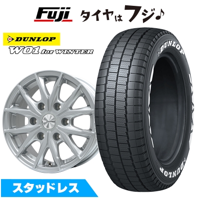 【新品】ハイエース200系用 スタッドレスタイヤ ホイール4本セット 195/80R15 107/105N ダンロップ W01 for WINTER ホワイトレター HC2x6 6J 15インチ