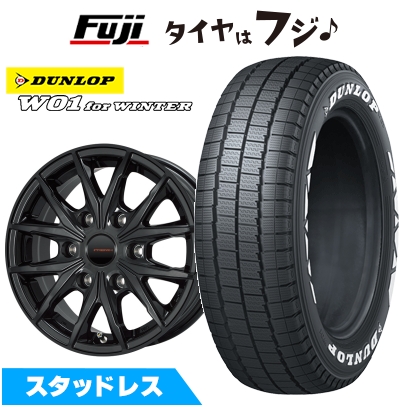 【新品】ハイエース200系用 スタッドレスタイヤ ホイール4本セット 195/80R15 107/105N ダンロップ W01 for WINTER ホワイトレター HC2x6 6J 15インチ