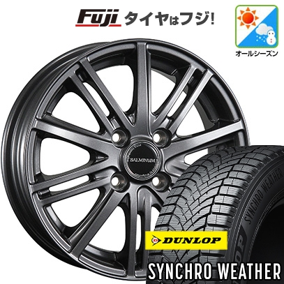 【新品】N-BOX タント スペーシア オールシーズンタイヤ ホイール4本セット 165/55R15 ダンロップ シンクロウェザー ブリヂストン バルミナ BR10 4.5J 15インチ