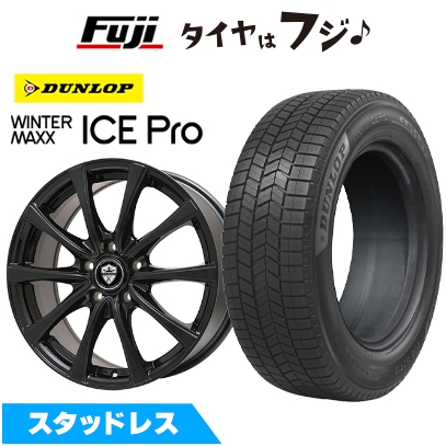 215/55R17 スタッドレスタイヤ&アルミホイールセット 超美品 ① WINTER MAXX パンク保証付き 新品国産車用5穴114.3 | スタッドレス