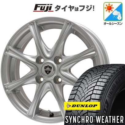 新品 N-BOX タント スペーシア オールシーズンタイヤ ホイール4本セット 165/55R15 ダンロップ シンクロウェザー エルベ エステローザ MZV シルバー 15インチ