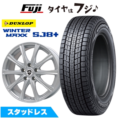 【パンク保証付き】【新品国産車用 5穴114.3車】 スタッドレスタイヤ ホイール4本セット 225/70R16 ウインターMAXX SJ8+ エルベ エステローザMZV 16インチ