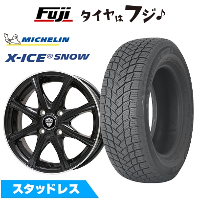 新品国産車用 4穴100車 スタッドレスタイヤ ホイール4本セット 185/60R15 エックスアイス スノー エルベ エステローザ MZV 5.5J 15インチ