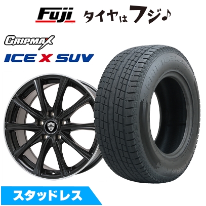 【新品国産車用 5穴100車】 スタッドレスタイヤ ホイール4本セット 225/60R17 グリップマックス アイスX SUV BSW(限定) エルベ エステローザMZV 17インチ