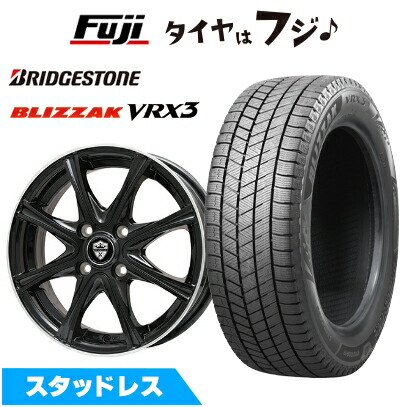 ブリザック VRX3 【新品 軽自動車】 N-BOX タント ワゴンR