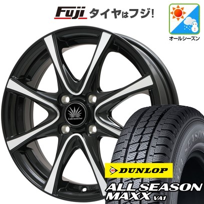 【新品】プロボックス(160系) オールシーズンタイヤ ホイール4本セット 155/80R14 88/86N ダンロップ オールシーズンMAXX VA1 88/86N アマルフィV Jr 14インチ