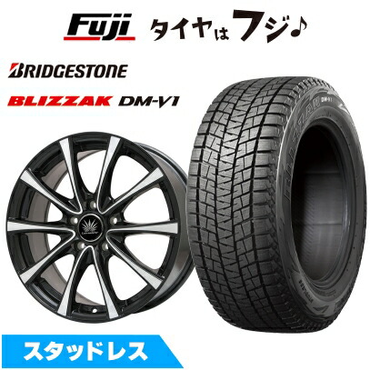 ブリザック DM-V1 【新品国産車用 5穴114.3車】 スタッドレスタイヤ