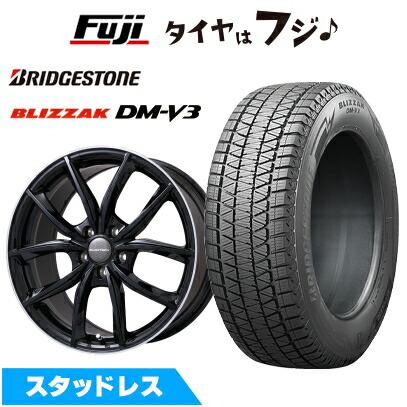 ブリザック DMーV3 【新品】輸入車用 ボルボ（V90 クロスカントリー 