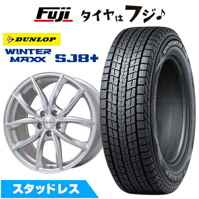 WINTER MAXX SJ8+ - 【はち切れる引き請ける付】【新品】インポート車用 シトロエンC5 X スタッドレスタイヤ 車輪4本仕掛ける 215/65R17 ダンロップ ウインターマックス SJ8+ VP-LINE 17in 冬タイヤ、ホイールセット-タイヤ、ホイール