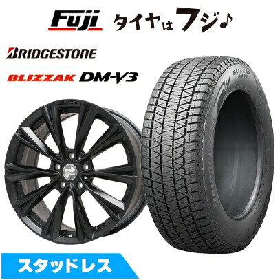 ブリザック DMーV3 新品 輸入車用 BMW 5シリーズ（G60/G61 