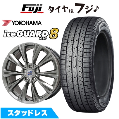 パンク保証付き【新品】BMW 2シリーズ(F44)スタッドレスタイヤ ホイール4本セット 225/45R17 アイスガード8 IG80 ケレナーズスポーツ X-LINE 7.5J 17インチ