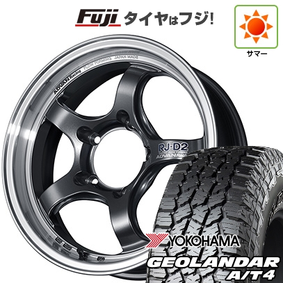 新品】ジムニーシエラ/ジムニーノマド 夏タイヤ ホイール4本セット 225