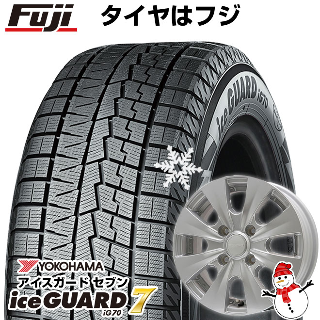 【パンク保証付き】【新品国産4穴100車】 スタッドレスタイヤ ホイール４本セット 175/65R14 ヨコハマ アイスガード セブンIG70 エルベ ビズスポ 14インチ : fuji 11241 110449 36185 36185 : フジコーポレーション