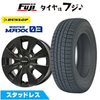 【新品】ルーミー・パッソ スタッドレスタイヤ ホイール4本セット 165/65R14 ウインターマックス03 WM03 エルベ ビズスポ 14インチ