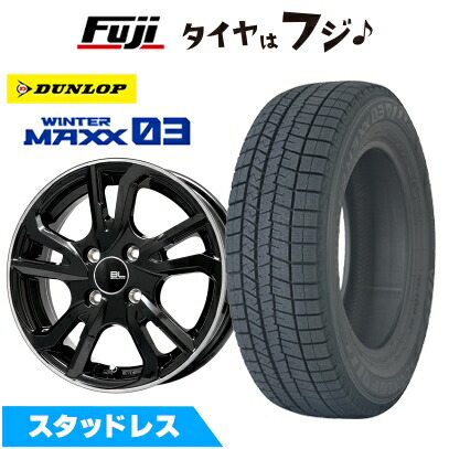 WINTER MAXX 03 【新品 国産車用 4穴100車】 スタッドレスタイヤ 