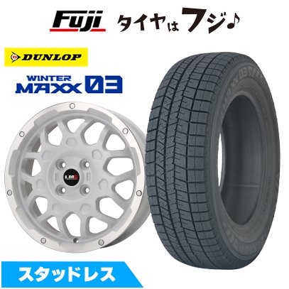 新品 軽自動車 ハスラー デリカミニ(4WD) スタッドレスタイヤ ホイール4本セット 165/60R15 ウインターマックス03 WM03 LMG MS-9W 15インチ
