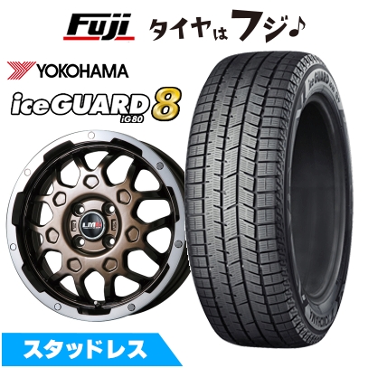 パンク保証付き 新品 軽自動車 N-BOX タント スペーシア スタッドレスタイヤ ホイール4本セット 165/55R15 アイスガード8 エイトIG80 LMG MS-9W 4.5J 15インチ