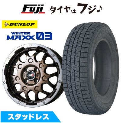 新品 軽自動車 N-BOX タント スペーシア スタッドレスタイヤ ホイール4本セット 155/65R14 ウインターマックス03 WM03 LMG MS-9W 14インチ