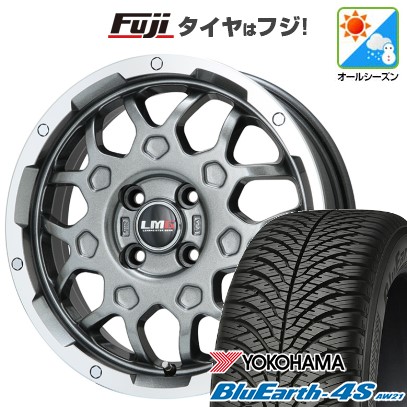 【新品 軽自動車】N-BOX タント ワゴンR オールシーズンタイヤ ホイール4本セット 165/55R15 ヨコハマ ブルーアース 4S AW21 レアマイスター LMG MS-9W 15インチ