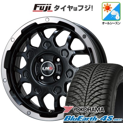 【新品 軽自動車】N-BOX タント ワゴンR オールシーズンタイヤ ホイール4本セット 165/55R15 ヨコハマ ブルーアース 4S AW21 レアマイスター LMG MS-9W 15インチ