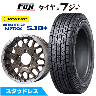 【パンク保証付き】【新品】ジムニー スタッドレスタイヤ ホイール4本セット 175/80R16 ダンロップ ウインターマックス SJ8+ レアマイスター LMG MS-9W 16インチ