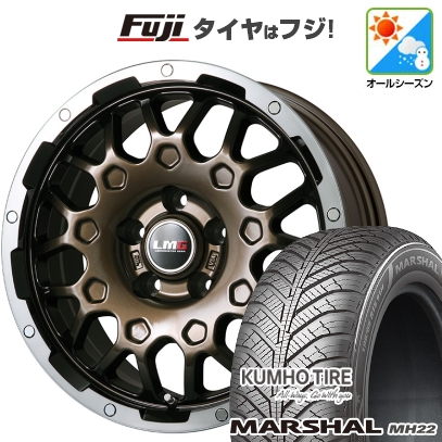 【新品国産車用5穴114.3】 | オールシーズンタイヤ ホイール4本セット | 225/60R17 | マーシャル MH22(限定) | LMG MS-9W ブロンズリムポリッシュ 17インチ