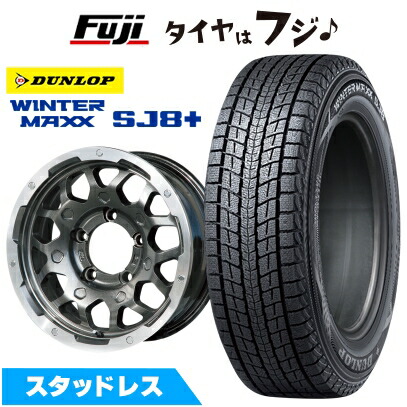 WINTER MAXX SJ8+ 【パンク保証付き】【新品】ジムニーシエラ用 