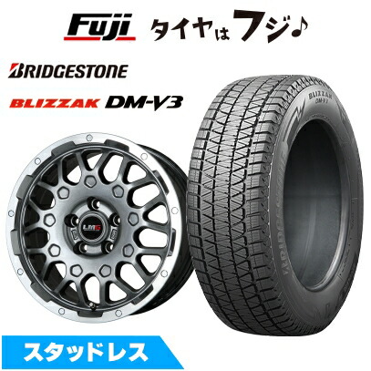 ブリザック DMーV3 - 【新品国産車用 5穴114.3車】 スタッドレスタイヤ 車輪4本仕掛ける 235/55R18 ブリヂストン ブリ背嚢 DM-V3 DMV3 レアマイスター LMG MS-9W 18in タイヤ、ホイール-冬タイヤ、ホイールセット-車、バイク、自転車