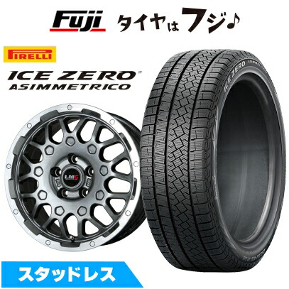 【新品】ヤリスクロス等 スタッドレスタイヤ ホイール4本セット 215/50R18 ピレリ ウィンター アイスゼロアシンメトリコ レアマイスター LMG MS-9W 18インチ