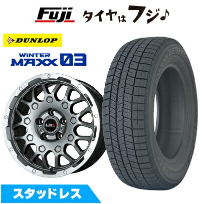 【新品 国産車用 5穴114.3車】 スタッドレスタイヤ ホイール4本セット 225/65R17 ダンロップ ウインターマックス03 WM03 LMG MS-9W 17インチ