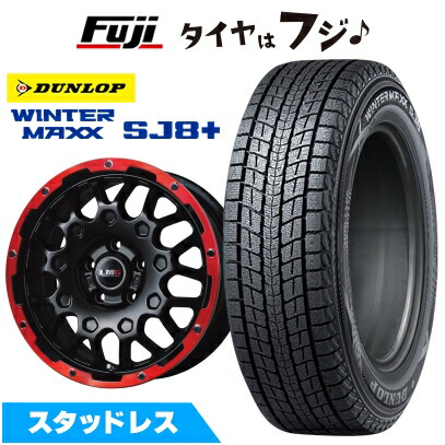 WINTER MAXX SJ8+ 【パンク保証付き】【新品国産車用 5穴114.3車