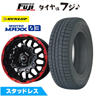【新品 国産車用 5穴114.3車】 スタッドレスタイヤ ホイール4本セット 225/55R18 ウインターマックス03 WM03 レアマイスター LMG MS-9W 18インチ